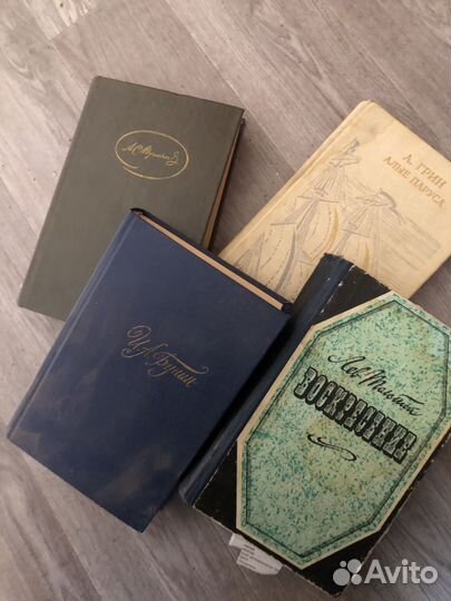 Книги русская классика, современная литература