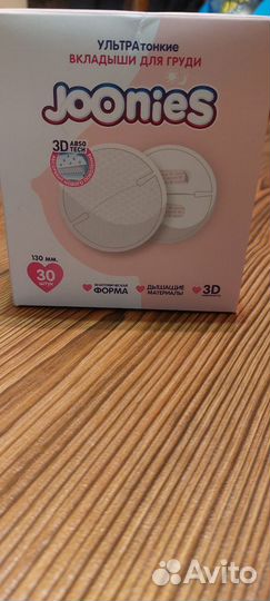 Прокладки для груди