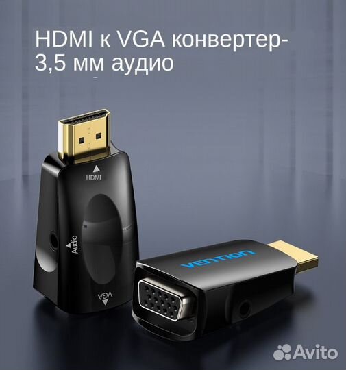 Конвертер Vention hdmi-vga с аудио новый