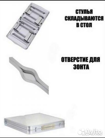 Стол раскладной туристический