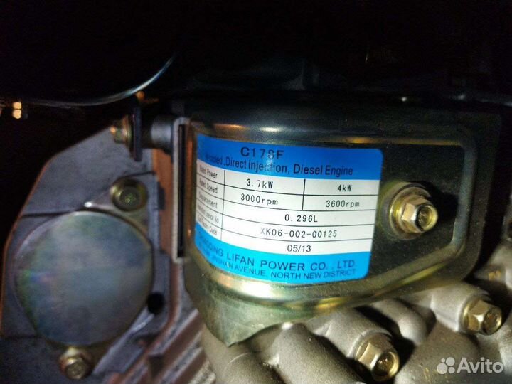 Дизельный двигатель Lifan C178F