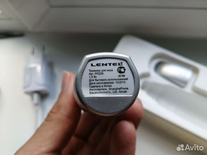 Триммер для носа Lentel