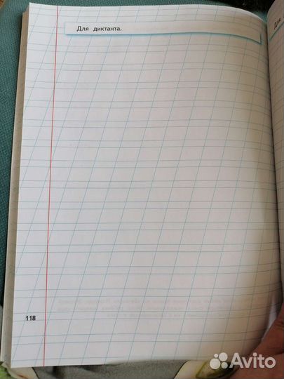 Обучающие прописи