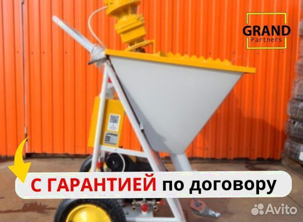 Штукатурная станция с доставкой и обучением