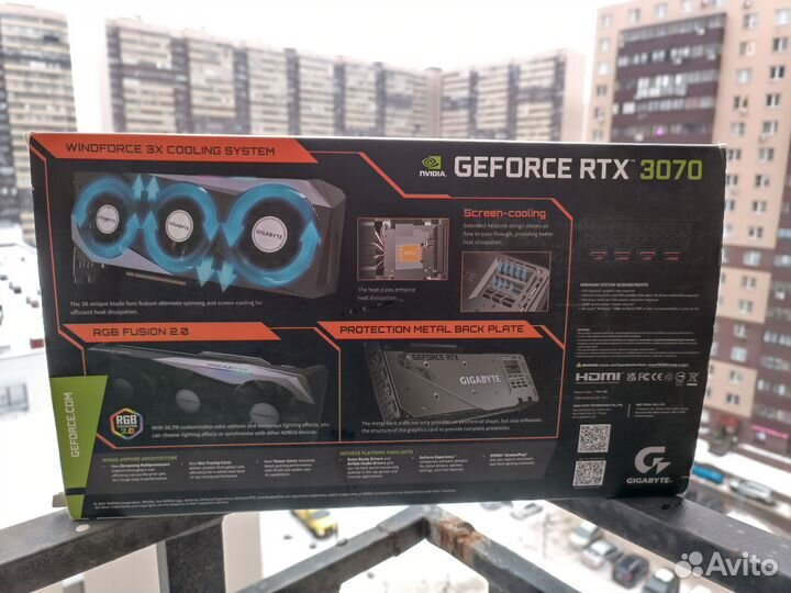 Gigabyte RTX 3070