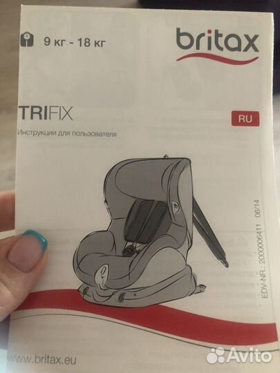 Детское автокресло britax romer 9 18 кг