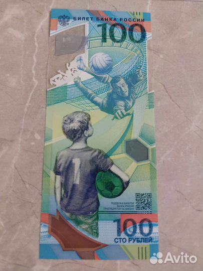 Купюра 100р пластиковая