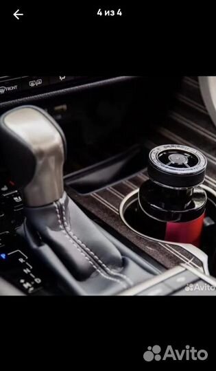 Ароматизатор в машину