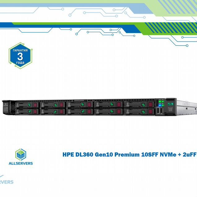 Сервер HP DL360 Gen10 Premium 10NVMe 2xGold 6144 64GB
