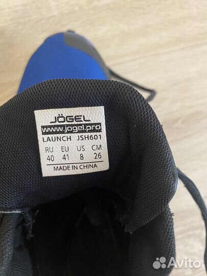 Кроссовки для баскетбола Jogel