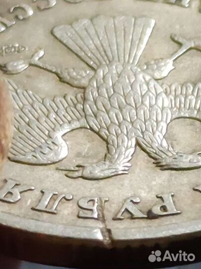 Монета брак 2 рубля