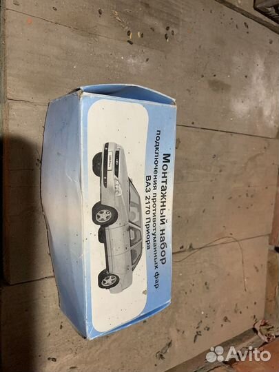 Противотуманные фары приора