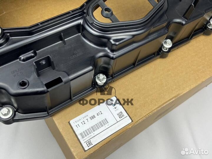 Клапанная крышка оригинал BMW N20 F30 11127588412