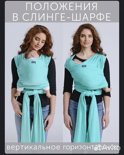 Слинг-шарф трикотажный Diva Milano, Nebbia - 0+