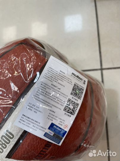 Баскетбольный мяч Molten fiba BG3800