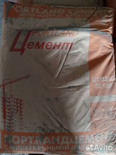 Цемент м500 с доставкой