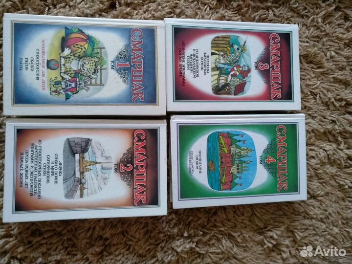 Детские книги СССР, Сказки тысячи и одной ночи