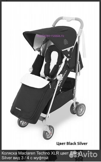 Коляска Maclaren Techno XLR