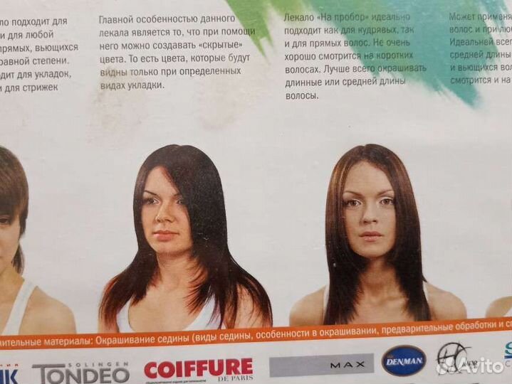 Авторская система