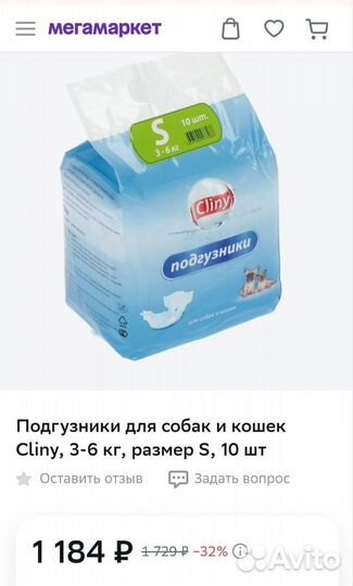 Лежанка для кошек и собак