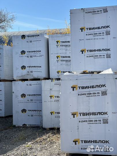 Газоблок со склада