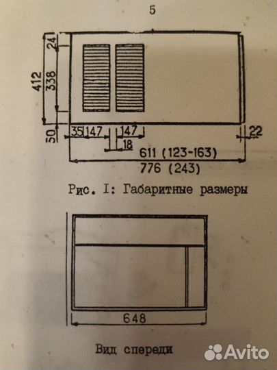 Кондиционер оконный eniem F244 (пр-во Алжир)