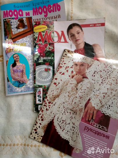 Журналы по вязанию крючком