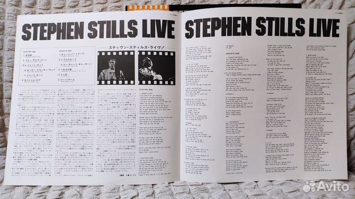 Stephen Stills – Stephen Stills Live, 1975 Japan