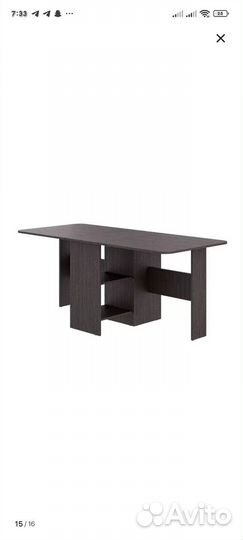 Стол книжка раскладной большой