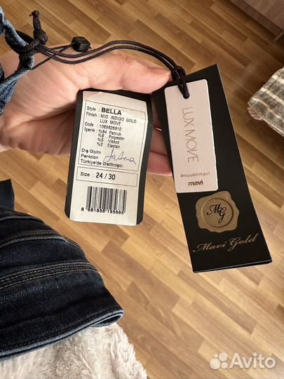 Джинсы женские mavi gold bella