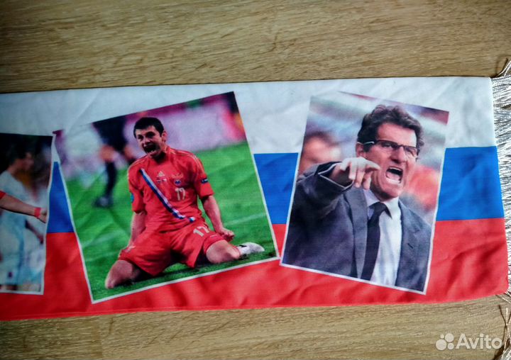 Шарф Болельщика