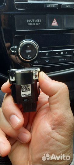 Кнопка полного привода Mitsubishi Outlander 3