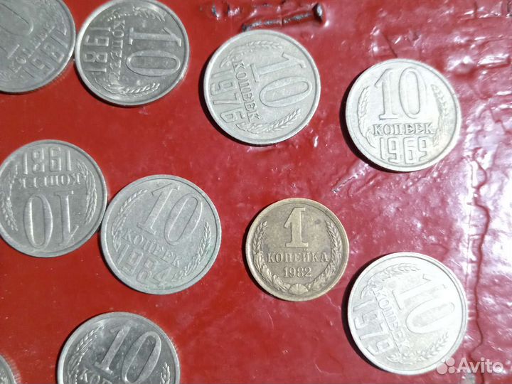 Старый копейки