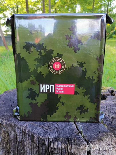 Ирп,сухой паек,индивидуальный рацион питания