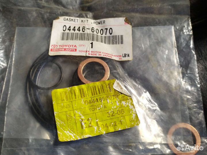 Ремкомплект насоса гидроусилителя Toyota