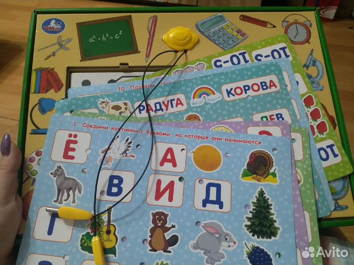 Развивающая электровикторина