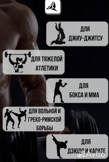 Борцовское трико детское