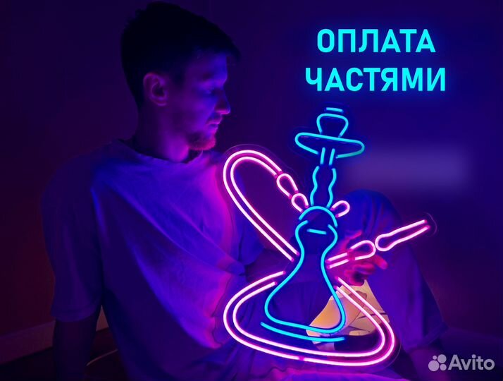 Неоновая вывеска с гарантией