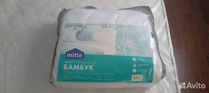 Одеяло Mitte спальное. Бамбук