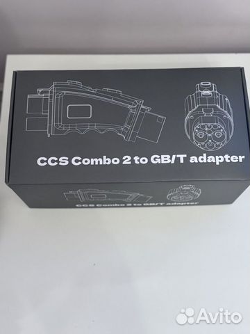 Адаптер переходник CCS2-GBT объявление продам