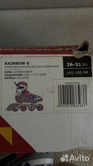 Ролики детские раздвижные