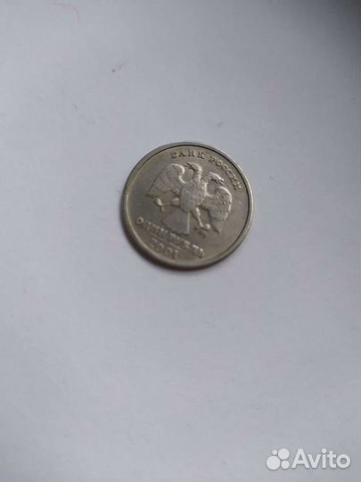 Один рубль Пушкин, Содружество