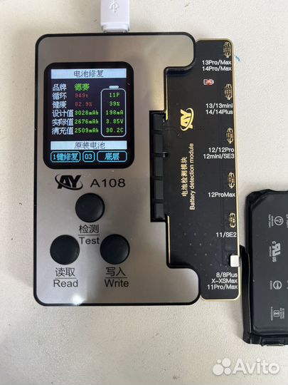 Замена аккумулятора на iPhone без ошибки