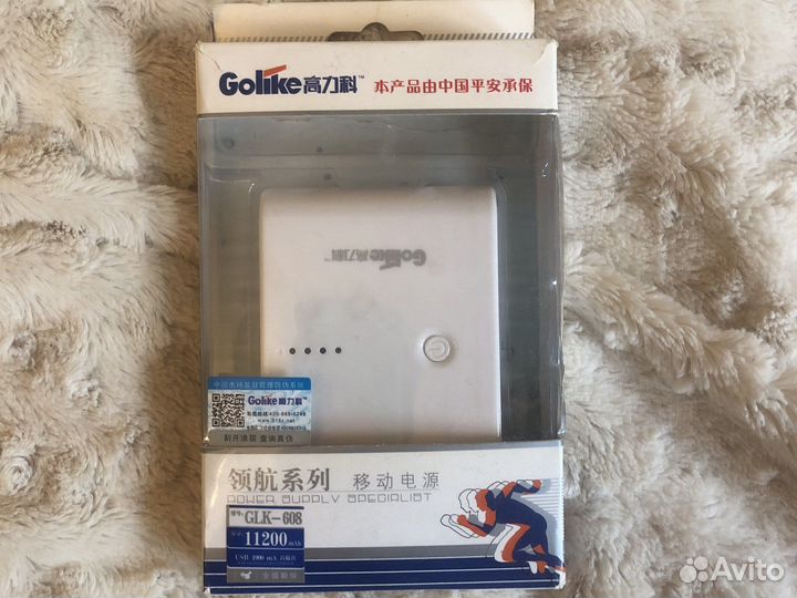 Зарядное устройство универсальное