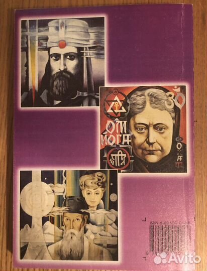 Вселенские тайны Марса Н. Глазкова