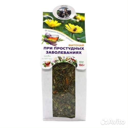 Травы с Алтая