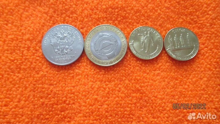 4 монеты 25 руб и 10 руб 2021-22 г