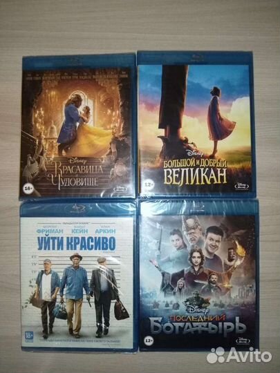 Blu-ray диски. Лицензия