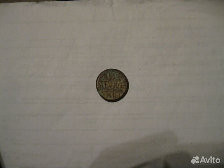 Монеты Голландской Ост-Индской компании 18 век