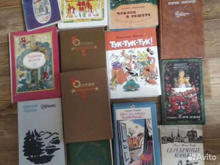 Книги для детей СССР 